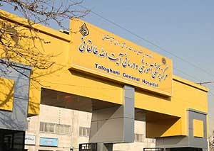 تولد جنین عجیب الخلقه؛ نوزادی که فقط دو پا داشت تولد جنین عجیب الخلقه؛ نوزادی که فقط دو پا داشت