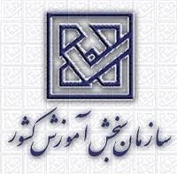 شرایط ثبت نام برای داوطلبان کنکور با دیپلمهای مختلف شرایط ثبت نام برای داوطلبان کنکور با دیپلمهای مختلف