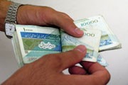 یارانه نقدی , یارانه یارانه نقدی , یارانه