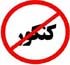 حذف کنکور , برگزاری آزمون , دانشگاه آزاد