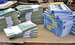 سقف تسهیلات خرید مسکن,وام مسکن,اخبار سقف تسهیلات خرید مسکن,وام مسکن,اخبار