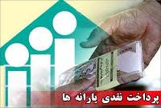 افزایش یارانهها,واریز نشدن یارانه ها,یارارنه اردیبهشت 91,افزایش تورم,تورم سال 91,اخبار, افزایش یارانهها,واریز نشدن یارانه ها,یارارنه اردیبهشت 91,افزایش تورم,تورم سال 91,اخبارطاهري,درگذشت فاطمه طاهري,فاطمه صفرطاهري اصفهاني,اخبار هنرمندان,