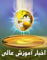 اخبار,اخبار جدید,اخبار جالب اخبار,اخبار جدید,اخبار جالب