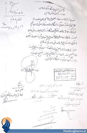 اخبار,اخبار جدید,اخبار جالب اخبار,اخبار جدید,اخبار جالب