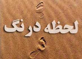 اخبار,اخبار جدید,اخبار جالب اخبار,اخبار جدید,اخبار جالب
