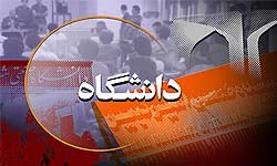 اخبار,اخبار جدید,اخبار جالب اخبار,اخبار جدید,اخبار جالب