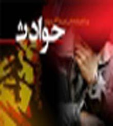 اخبار,اخبار جدید,اخبار جالب اخبار,اخبار جدید,اخبار جالب