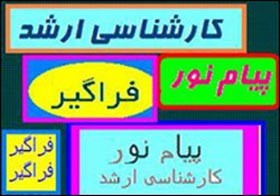 اخبار,اخبار جدید,اخبار جالب
اخبار,اخبار جدید,اخبار جالب