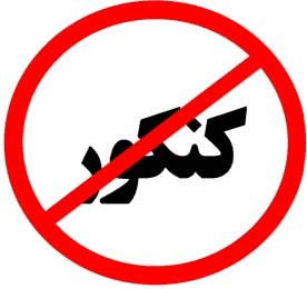 اخبار,اخبار جدید,اخبار جالب اخبار,اخبار جدید,اخبار جالب