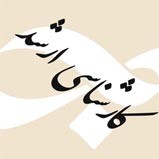 اخبار,اخبار جدید,اخبار جالب
اخبار,اخبار جدید,اخبار جالب