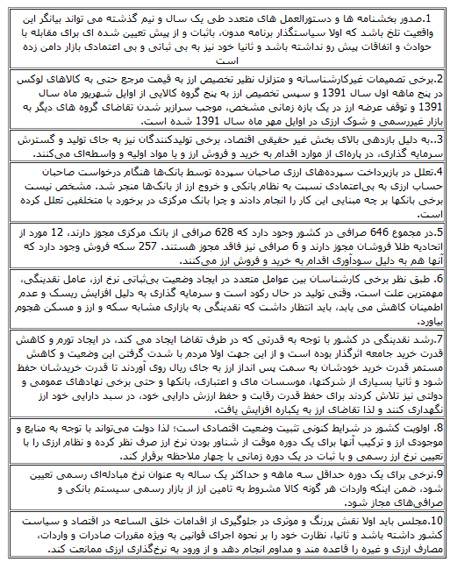 اخبار,اخبار جدید,اخبار جالب
اخبار,اخبار جدید,اخبار جالب