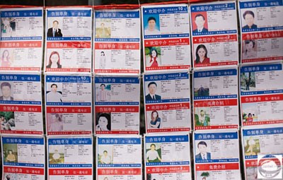 ازدواج,ازدواج چيني ها,آداب و رسوم ازدواج در كشور چين,