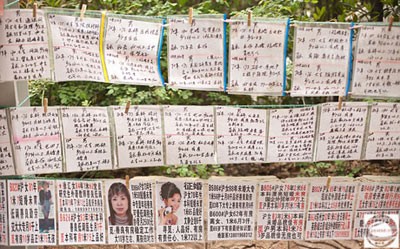 ازدواج,ازدواج چيني ها,آداب و رسوم ازدواج در كشور چين,