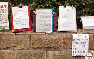 ازدواج,ازدواج چيني ها,آداب و رسوم ازدواج در كشور چين,