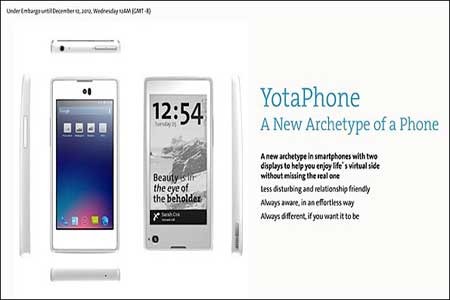 تلفن هوشمند , تلفن هوشمند جدید تلفن هوشمند , تلفن هوشمند جدید