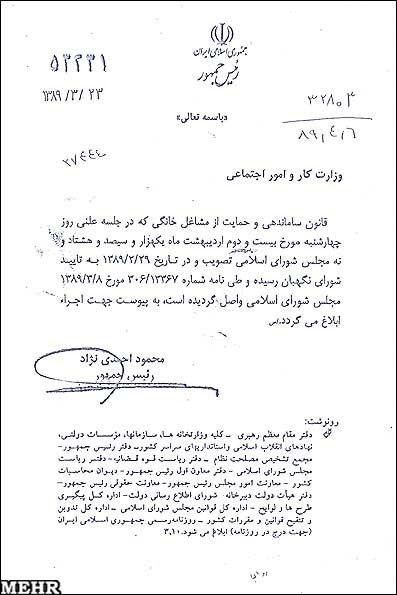 اخبار,اخبارجدید,اخبار جالب اخبار,اخبارجدید,اخبار جالب
