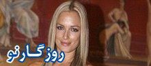 پارالمپیک , قهرمان پارالمپیک پارالمپیک , قهرمان پارالمپیک