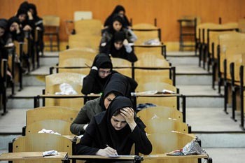 آزمون دکترای حرفهای فیزیوتراپی,آزمون تخصصی داروسازی آزمون دکترای حرفهای فیزیوتراپی,آزمون تخصصی داروسازی