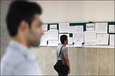 نحوه صدور مدرک برای دانشجویان پولی نحوه صدور مدرک برای دانشجویان پولی