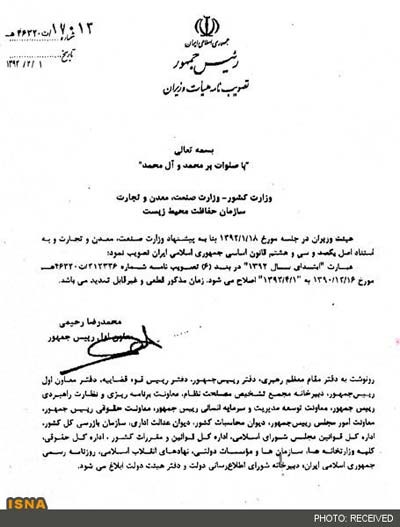 شمارهگذاری خودروهای داخلی شمارهگذاری خودروهای داخلی