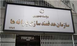 یارانه اردیبهشت 92,واریز یارانه اردیبهشت 92 یارانه اردیبهشت 92,واریز یارانه اردیبهشت 92