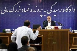دادگاه,پرونده گمرکی آریا دادگاه,پرونده گمرکی آریا