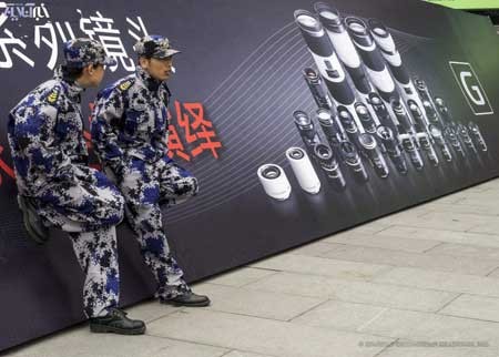 دوربین ندیده ها دوربین ندیده ها