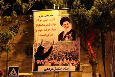 سفرهای استانی احمدی نژاد,سفر احمدی نژاد به ارومیه سفرهای استانی احمدی نژاد,سفر احمدی نژاد به ارومیه