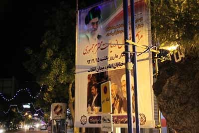 سفرهای استانی احمدی نژاد,سفر احمدی نژاد به ارومیه سفرهای استانی احمدی نژاد,سفر احمدی نژاد به ارومیه