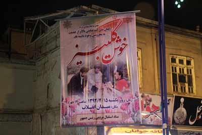 سفرهای استانی احمدی نژاد,سفر احمدی نژاد به ارومیه سفرهای استانی احمدی نژاد,سفر احمدی نژاد به ارومیه