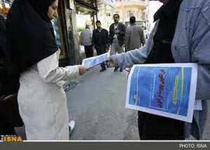 دانشگاه پیام نور,برگزاری دوره فراگیر در دانشگاه پیام نور دانشگاه پیام نور,برگزاری دوره فراگیر در دانشگاه پیام نور