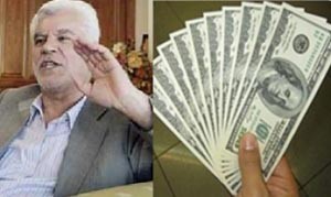 ارز,بانک مرکزی,خارج شدن کنترل ارز از اختیار بانک مرکزی ارز,بانک مرکزی,خارج شدن کنترل ارز از اختیار بانک مرکزی