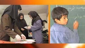 مشکلات ثبت نام درمدارس,پرداخت پول و ثبت نام در مدارس دور از منزل مشکلات ثبت نام درمدارس,پرداخت پول و ثبت نام در مدارس دور از منزل