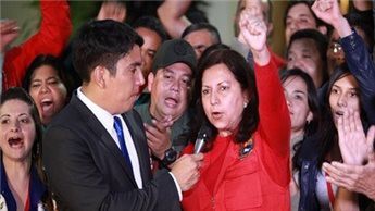 مراسم معرفی وزیر دفاع جدید ونزوئلا,تصاویر وزیر دفاع ونزوئلا,کارمن میلندز وزیر دفاع ونزوئلا
