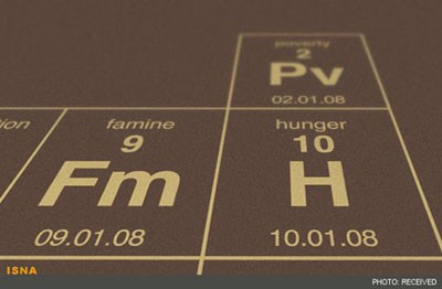 تصویر جدول تناوبی صفات انسان , طراحی جدول تناوبی صفات انسان