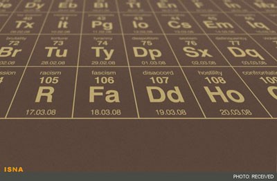 تصویر جدول تناوبی صفات انسان , طراحی جدول تناوبی صفات انسان