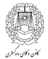 آزمون پذیرش متقاضیان پروانه کارآموزی وکالت,آزمون پذیرش متقاضیان پروانه کارآموزی وکالت کانونهای وکلای دادگستری ایران سال 92 آزمون پذیرش متقاضیان پروانه کارآموزی وکالت,آزمون پذیرش متقاضیان پروانه کارآموزی وکالت کانونهای وکلای دادگستری ایران سال 92