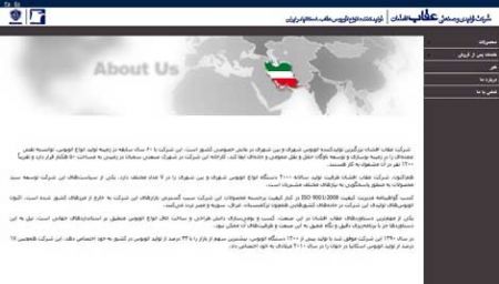 حادثه اتوبان قم, واژگون شدن اتوبوس اسکانیا حادثه اتوبان قم, واژگون شدن اتوبوس اسکانیا