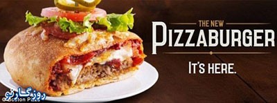 تصاویر پیتزا برگر , ویژگی های پیتزا برگر تصاویر پیتزا برگر , ویژگی های پیتزا برگر