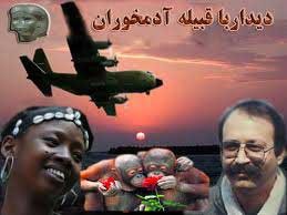 آخرین قبیله آدمخوار,قبیله کرووای