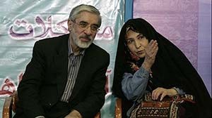 میرحسین موسوی,سیلی به دختران میرحسین موسوی میرحسین موسوی,سیلی به دختران میرحسین موسوی