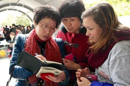 همسریابی , سایت همسریابی 