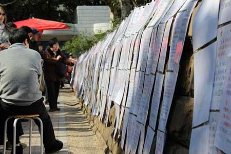 همسریابی , سایت همسریابی 