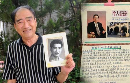 همسریابی , سایت همسریابی 