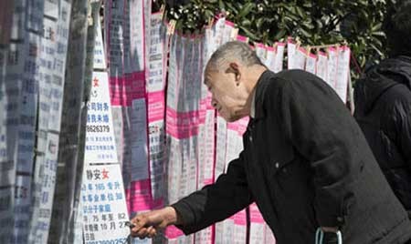 همسریابی , سایت همسریابی 