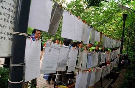 همسریابی , سایت همسریابی 