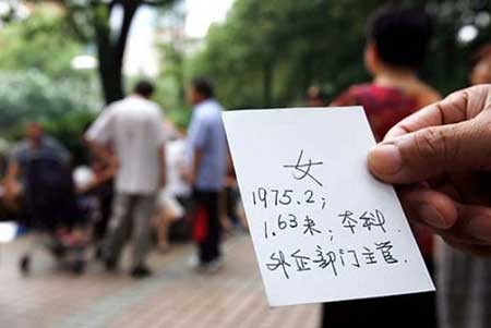 همسریابی , سایت همسریابی 