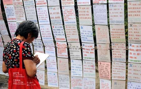 همسریابی , سایت همسریابی 