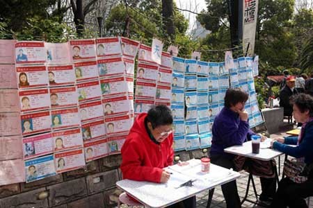 همسریابی , سایت همسریابی 