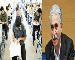 جزییات نحوه ثبتنام و برگزاری آزمون کارشناسی ارشد93 جزییات نحوه ثبتنام و برگزاری آزمون کارشناسی ارشد93